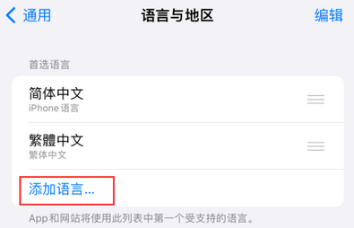 舟山iPhone维修站分享在iPhone上使用Safari浏览器翻译网页 