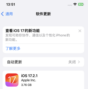 舟山苹果15维修站分享如何更新iPhone15的Safari浏览器 