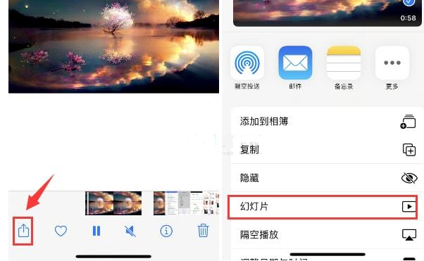 舟山苹果15维修预约分享iPhone15相册视频如何循环播放 