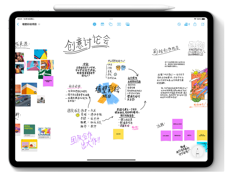 舟山苹果服务网点分享为什么说iOS 16.2正式版值得更新？ 