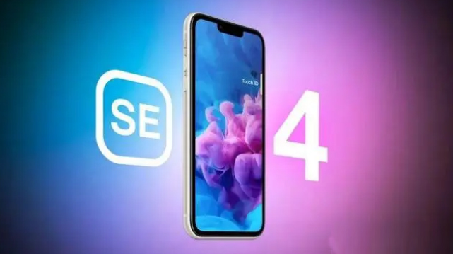 舟山苹果服务网点分享新iPhone SE4长什么样？后置双摄+灵动岛胶囊屏太出众 