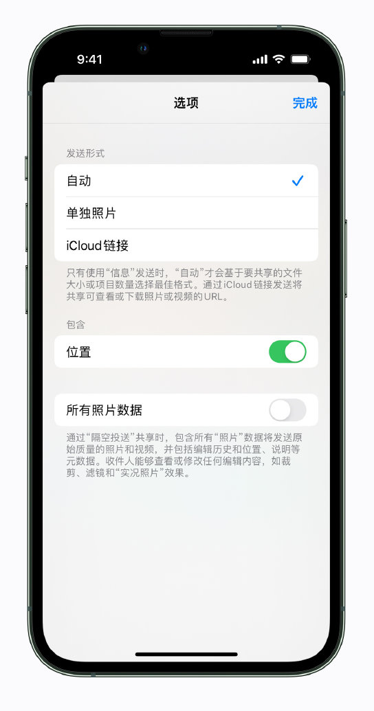舟山苹果手机维修分享iPhone 小技巧 