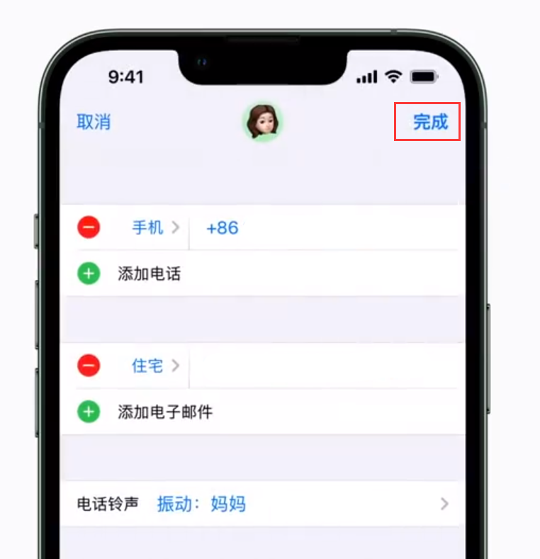 舟山苹果手机维修分享iPhone 小技巧：为特定联系人设置专属来电振动模式 