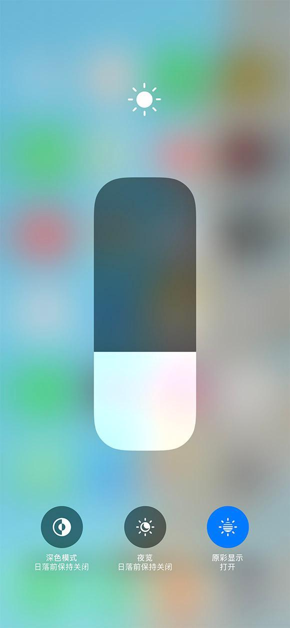 舟山苹果13维修分享iPhone 13如何一步切换深色模式 