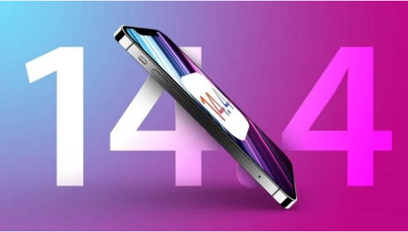 舟山苹果手机维修分享升级iOS 14.5后还能降级吗 