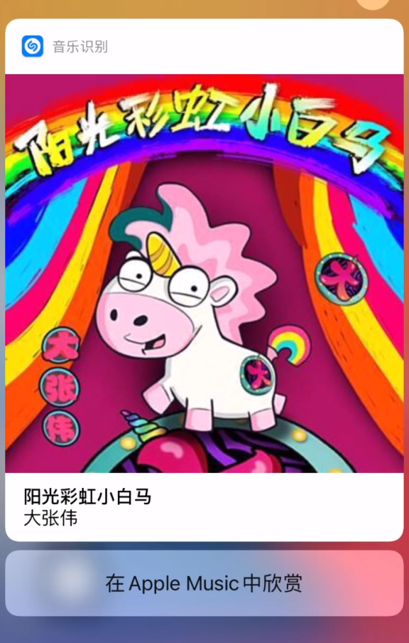 舟山苹果手机维修分享小技巧 
