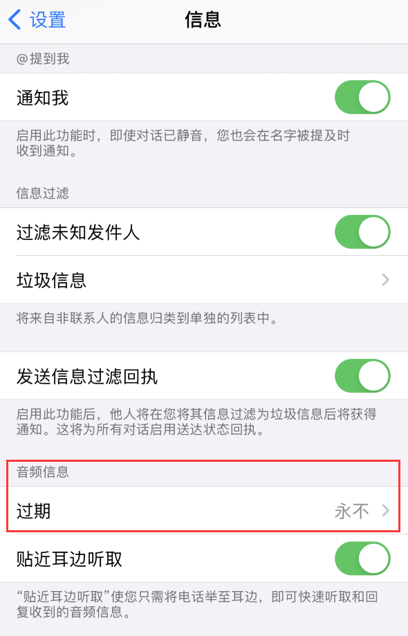 舟山苹果手机维修分享如何在 iPhone 上让 Siri 帮忙发送音频消息 